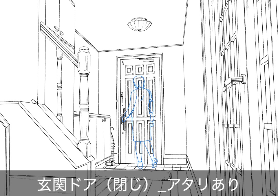 一戸建て玄関(アタリ付き)