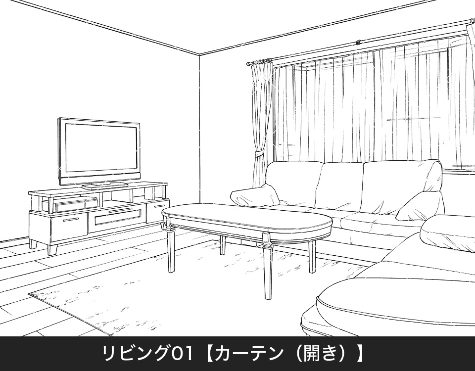 リビング(アタリ付き)