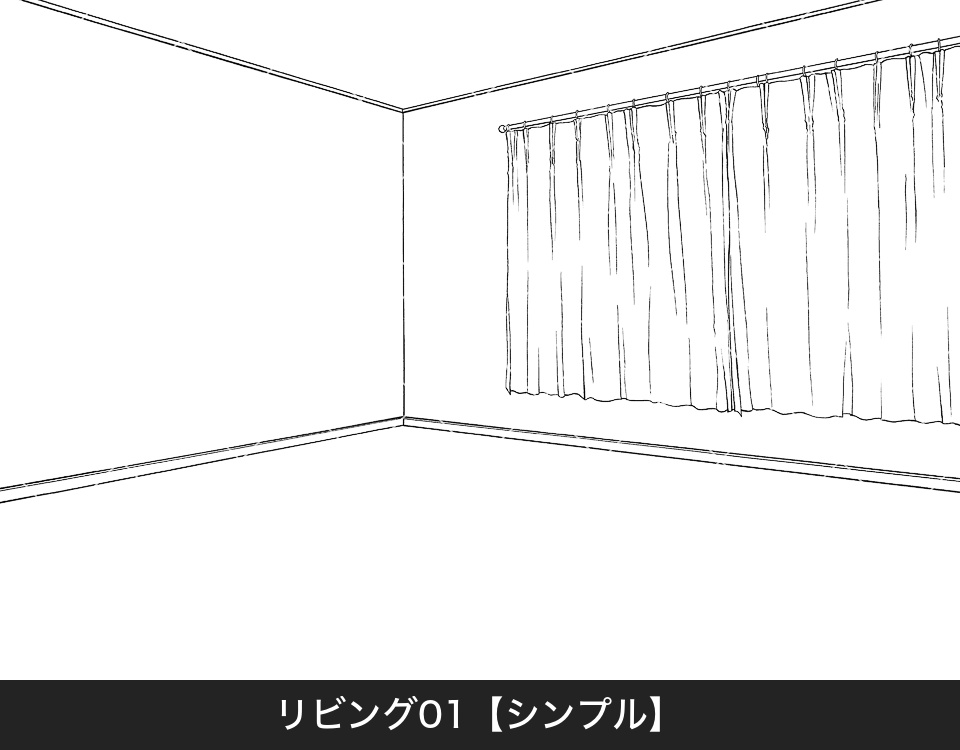 リビング(アタリ付き)