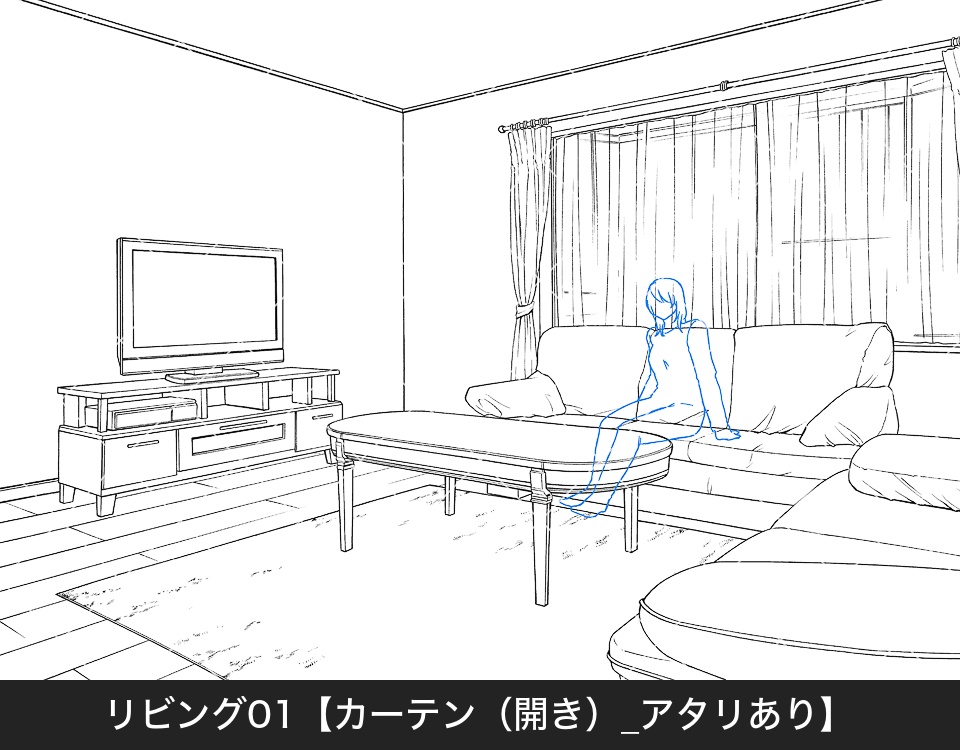 リビング(アタリ付き)