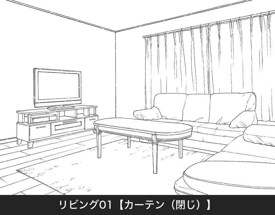 リビング(アタリ付き)