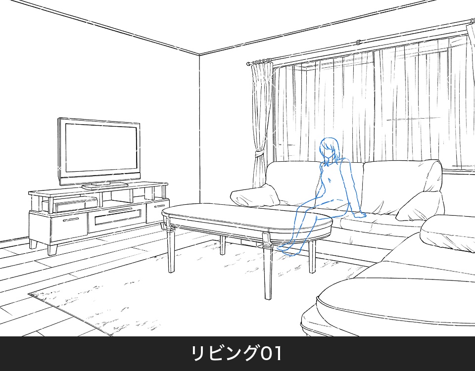 リビング（アタリ付き）
