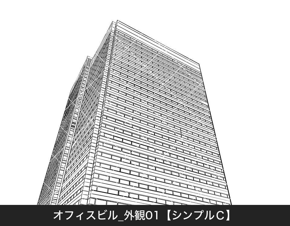 オフィスビル外観