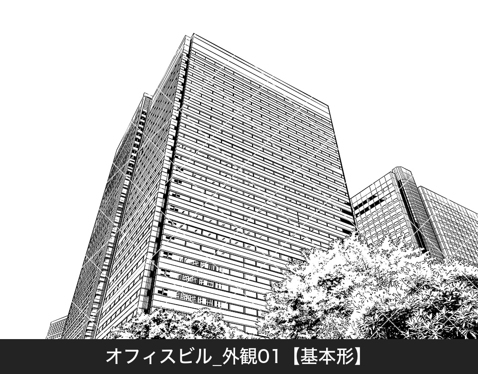 オフィスビル外観
