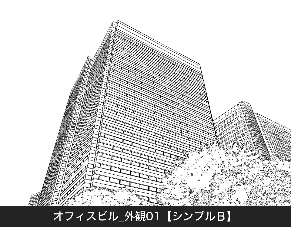 オフィスビル外観