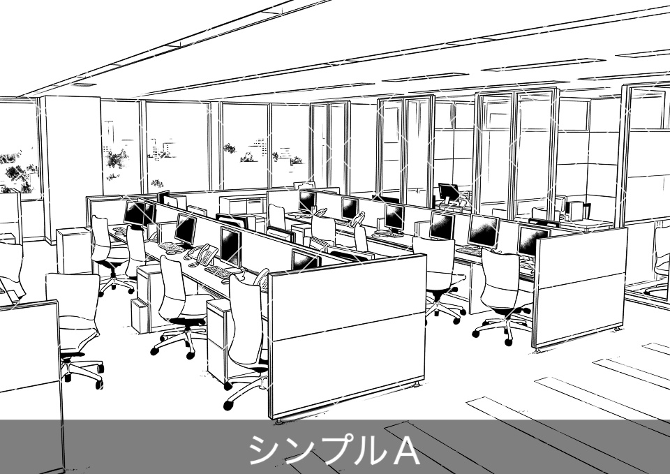 オフィス執務室(アタリ付き)