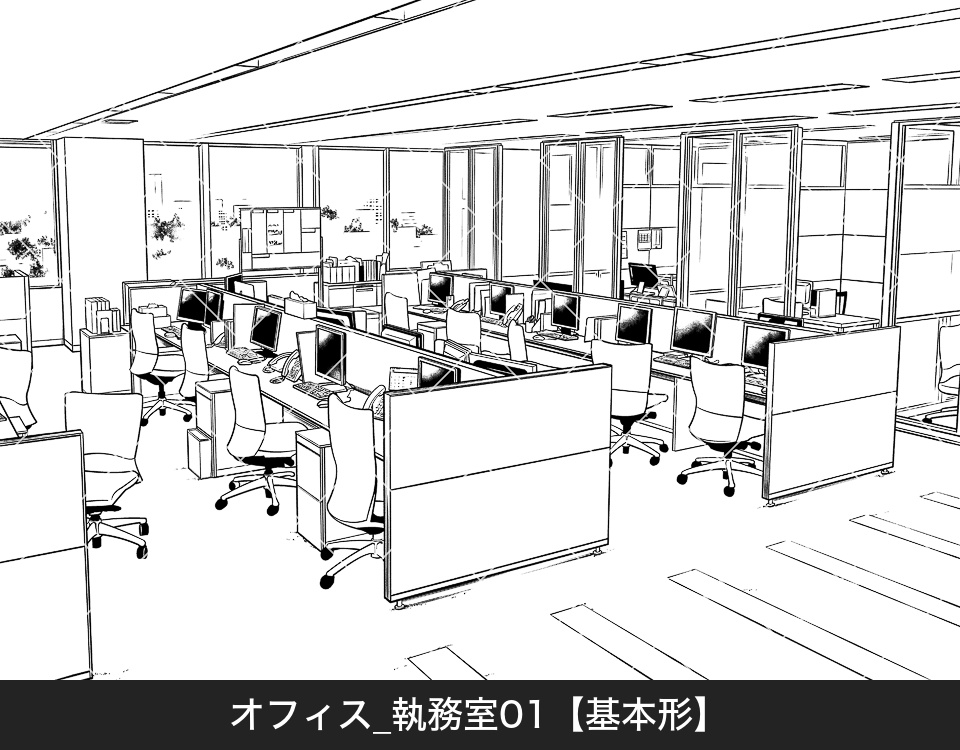 オフィス執務室(アタリ付き)