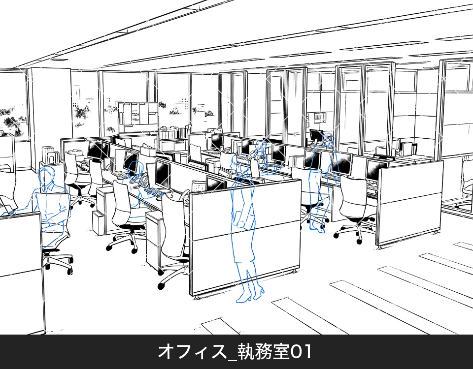 オフィス執務室（アタリ付き）