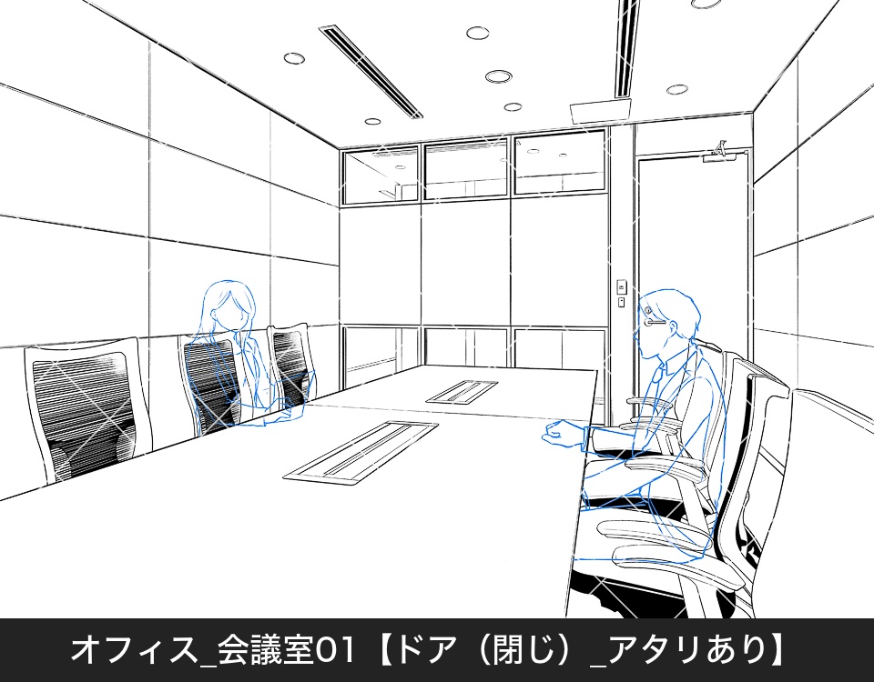 オフィス会議室(アタリ付き)