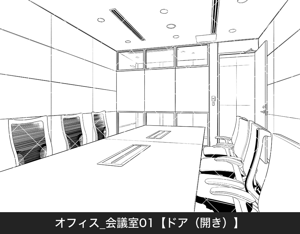 オフィス会議室(アタリ付き)