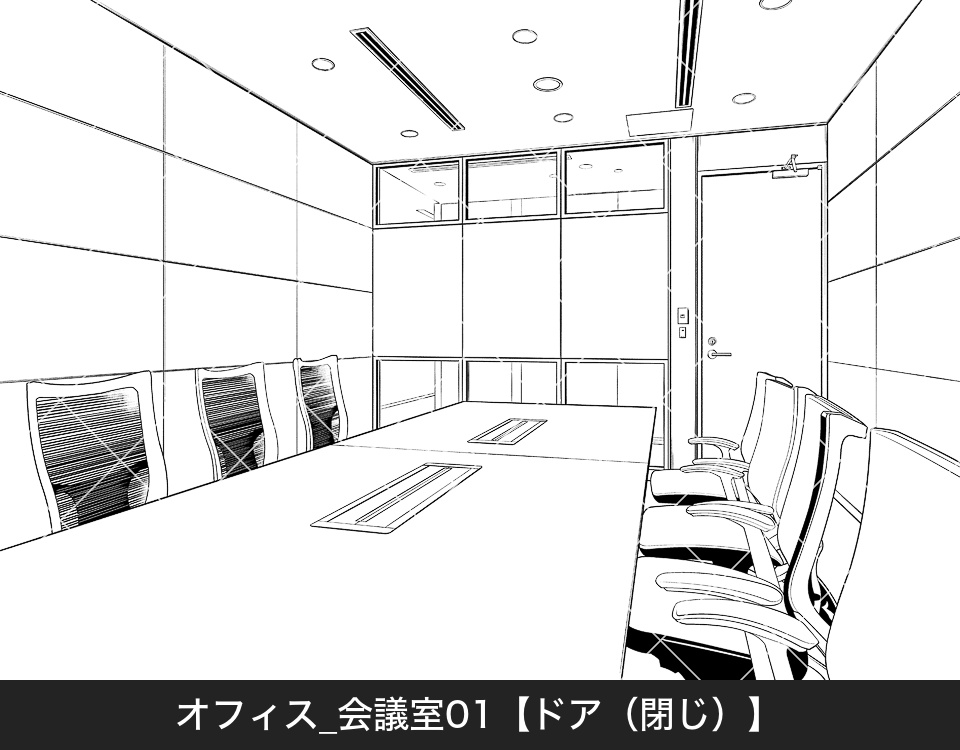オフィス会議室(アタリ付き)