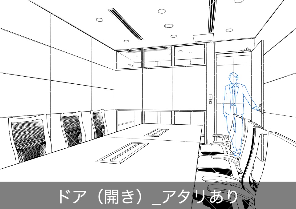 オフィス会議室(アタリ付き)