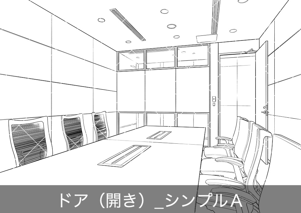 オフィス会議室(アタリ付き)
