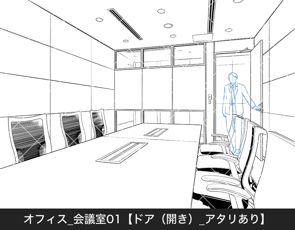 オフィス会議室(アタリ付き)