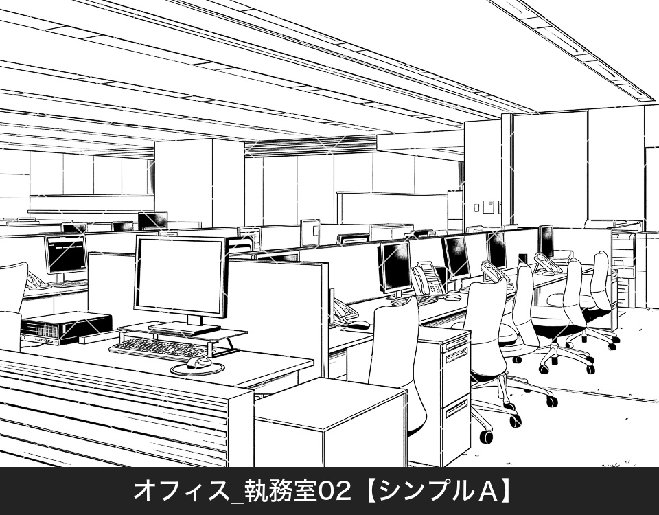 オフィス執務室2(アタリ付き)