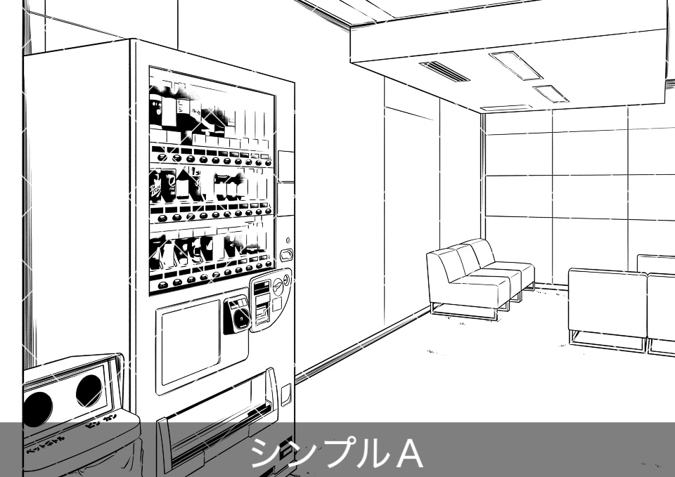 オフィス休憩スペース(アタリ付き)