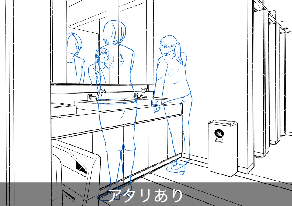 【無料】オフィス女性トイレ(アタリ付き)