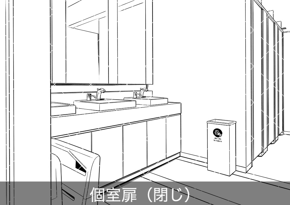 【無料】オフィス女性トイレ(アタリ付き)