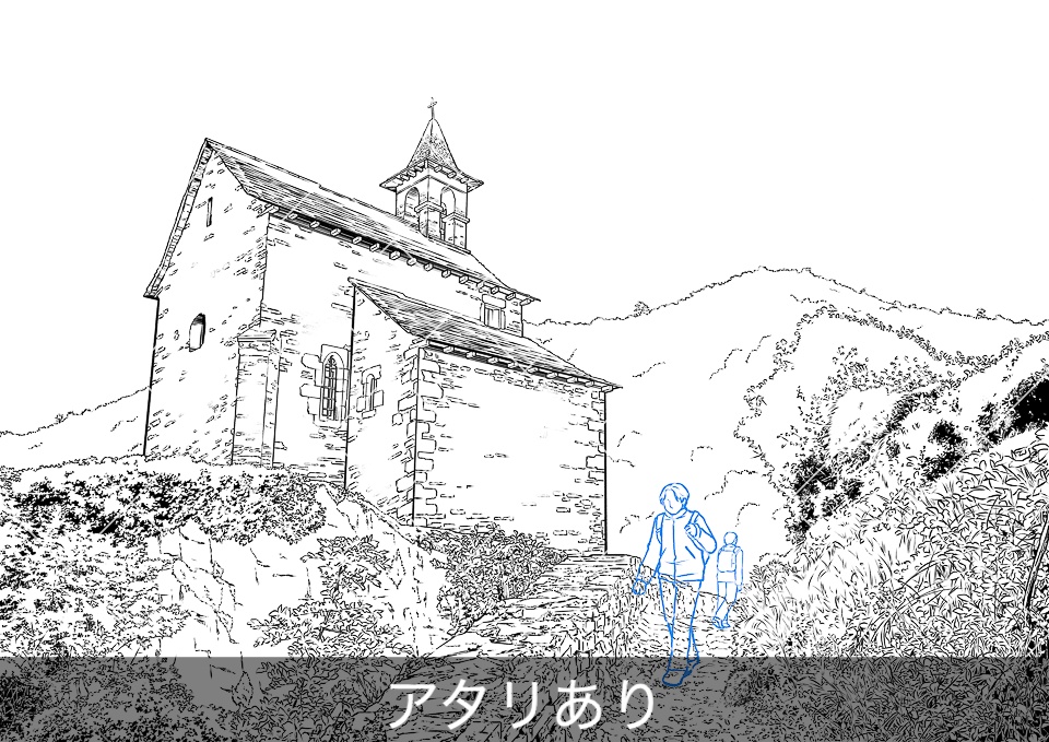 ヨーロッパ・教会の外観3(アタリ付き)