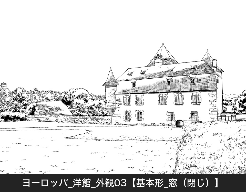 【無料期間中】ヨーロッパ・洋館の外観3