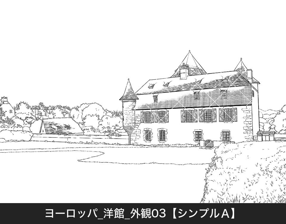 【無料期間中】ヨーロッパ・洋館の外観3