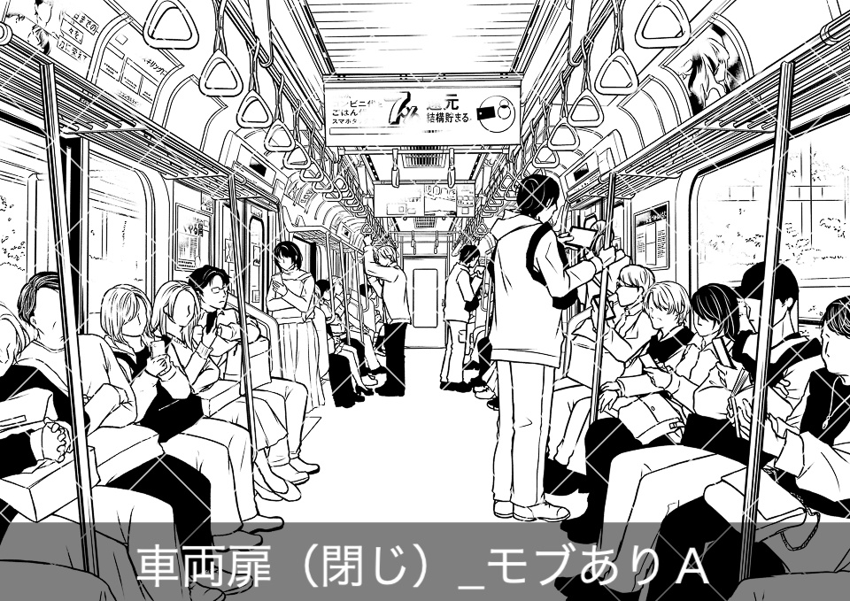 電車の車内全体(モブ付き)