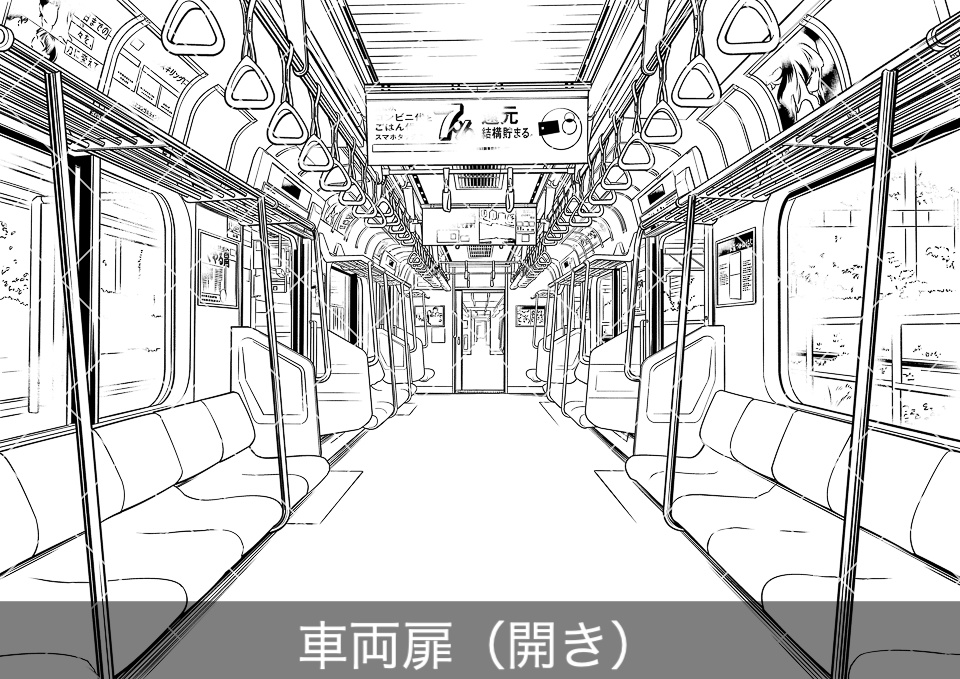 電車の車内全体(モブ付き)