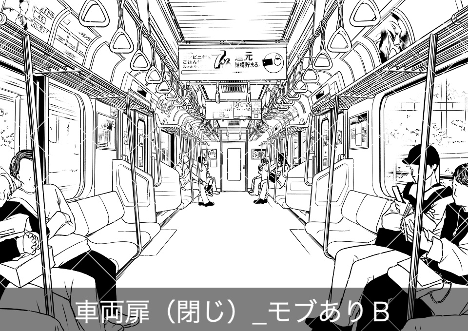 電車の車内全体(モブ付き)