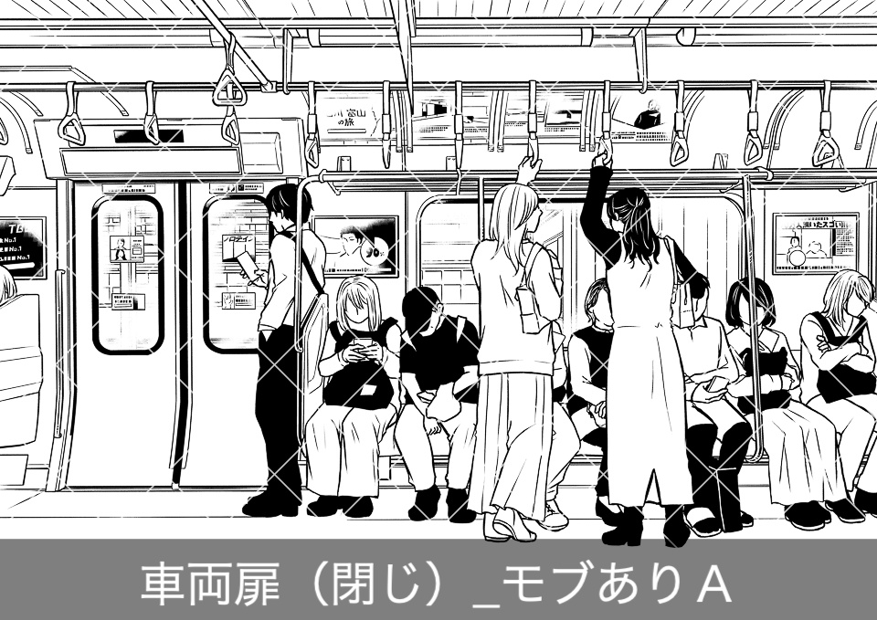 【無料】電車のロングシート3(モブ付き)