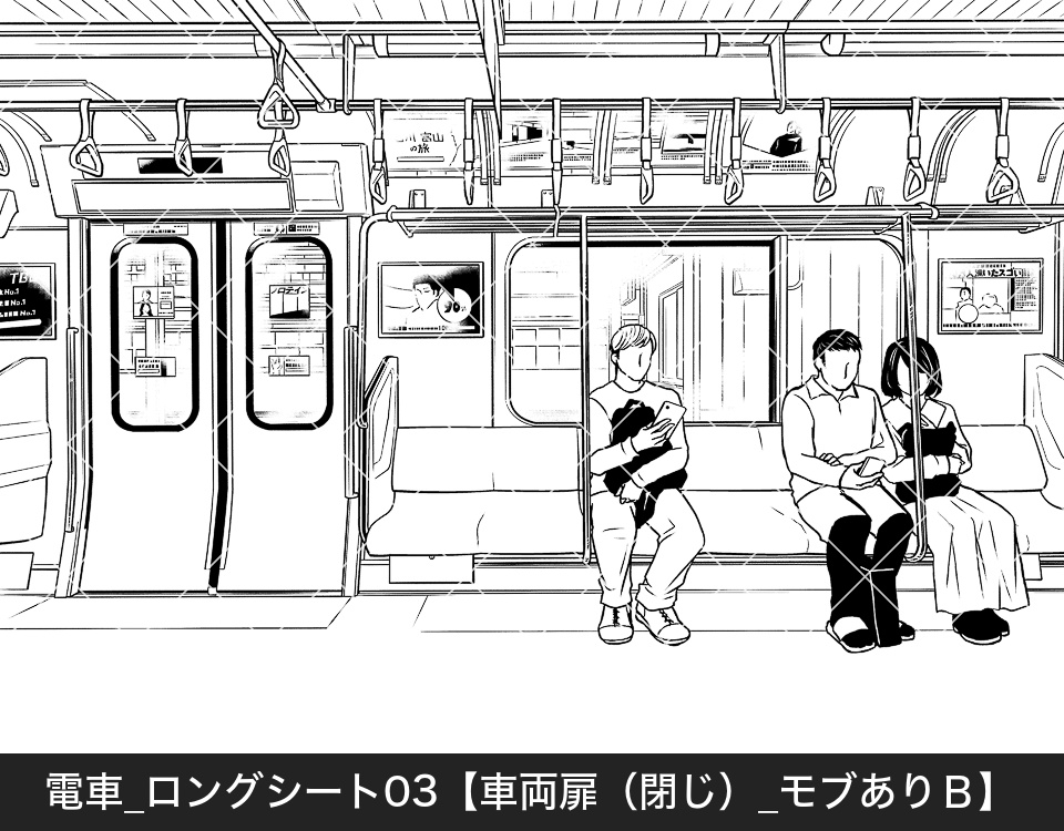電車のロングシート3(モブ付き)