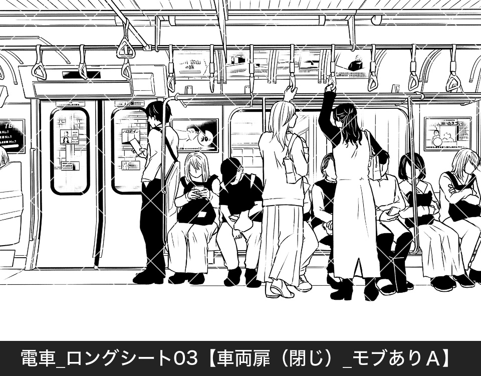 電車のロングシート3(モブ付き)