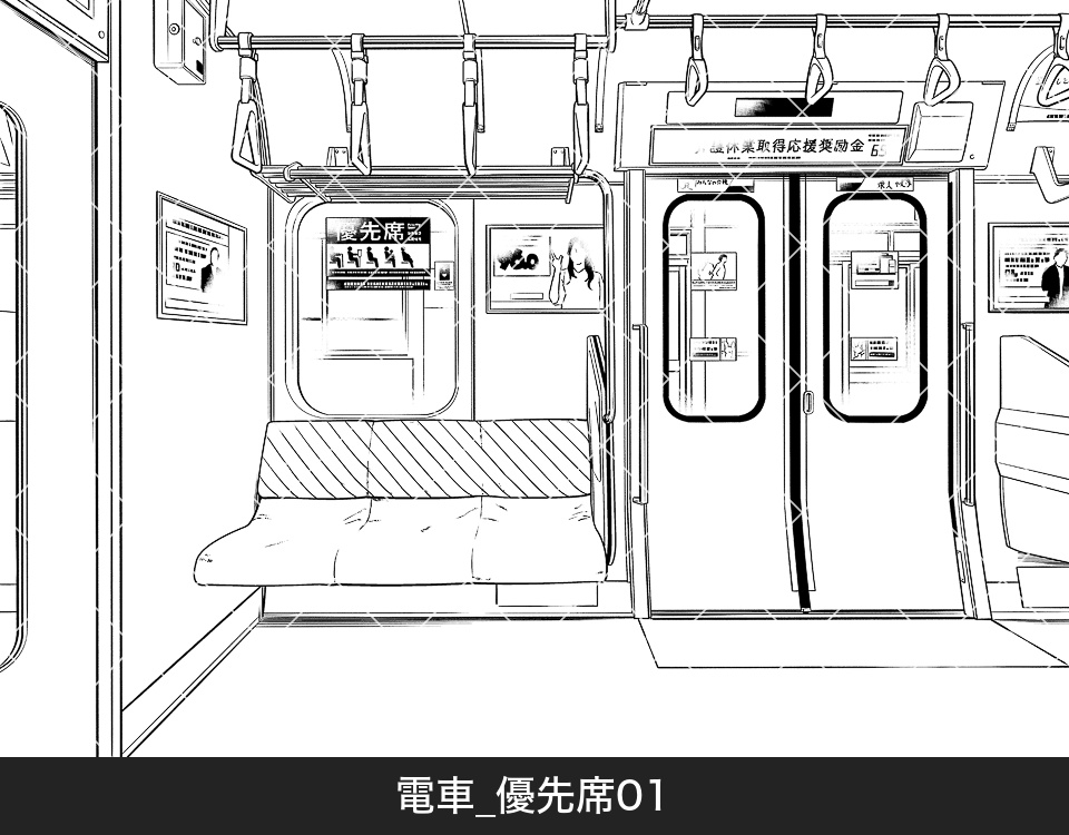 【まとめ割】電車の中セット2