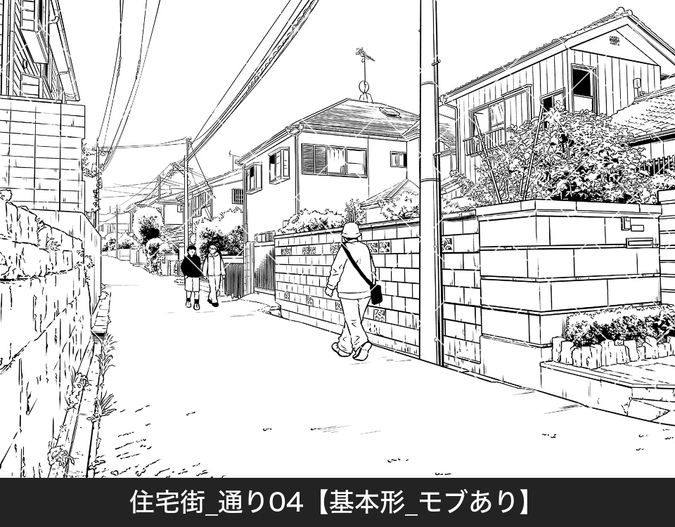 住宅街の通り4(モブ付き)