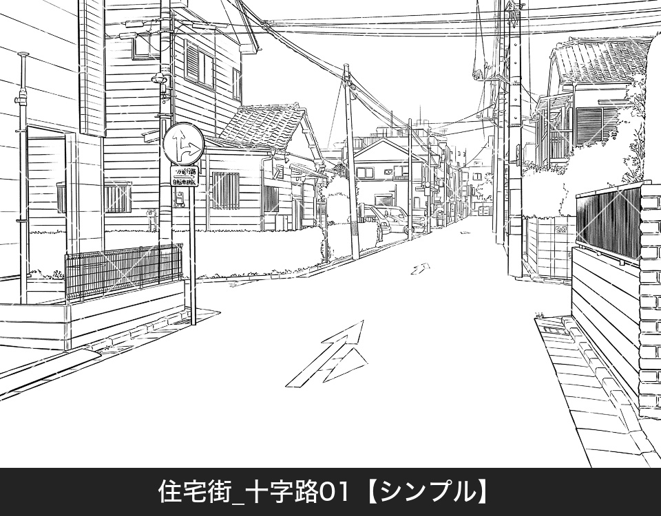 【無料期間中】住宅街の十字路(モブ付き)