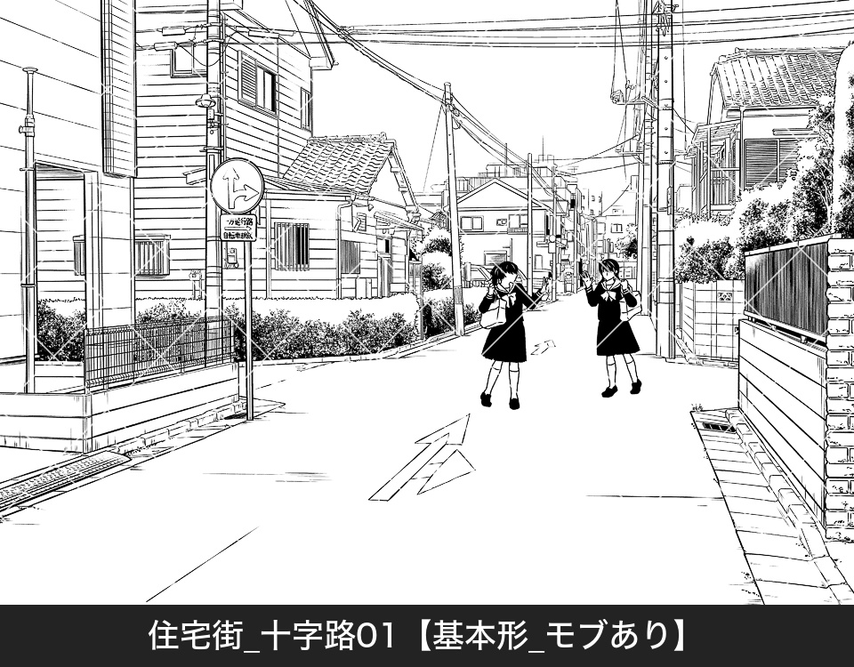 【無料期間中】住宅街の十字路(モブ付き)