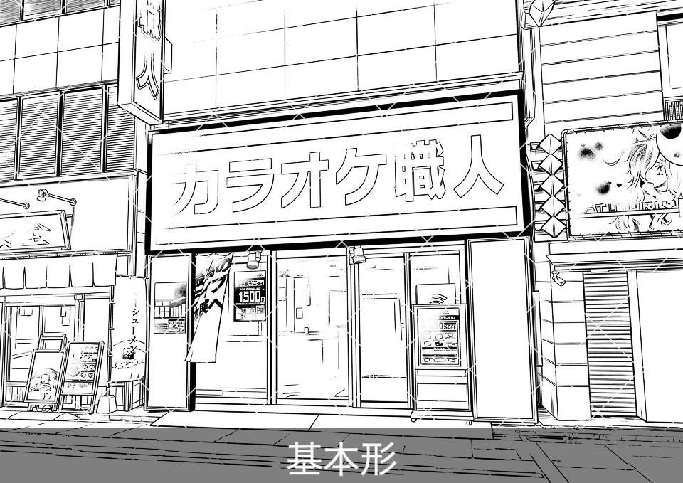 カラオケ店の外観2(モブ付き)