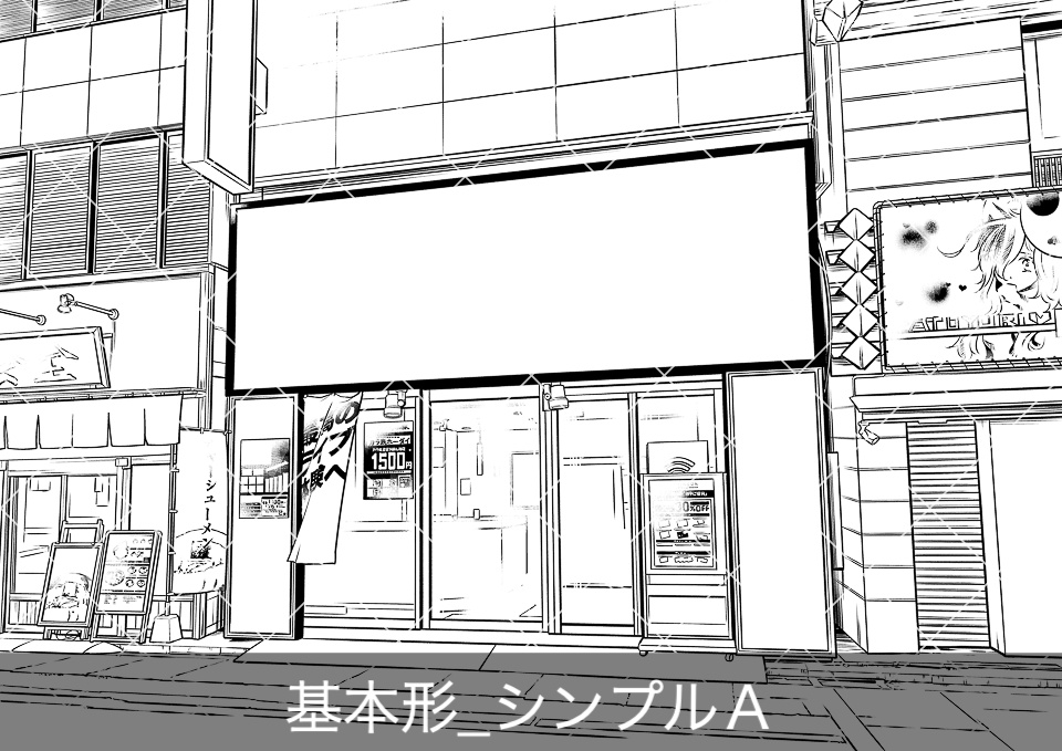 カラオケ店の外観2(モブ付き)