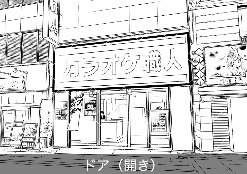 カラオケ店の外観2(モブ付き)
