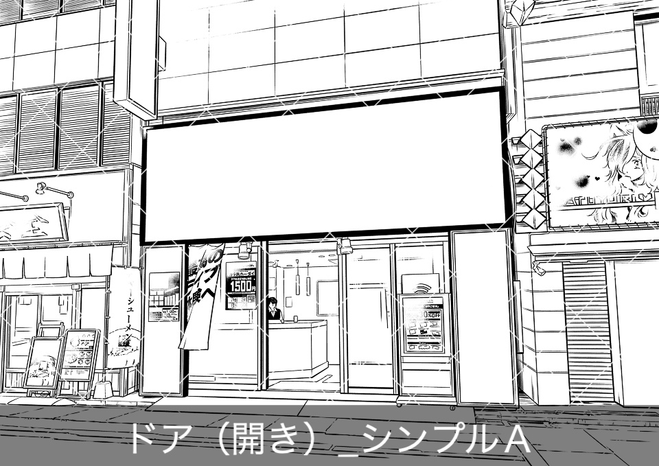 カラオケ店の外観2(モブ付き)