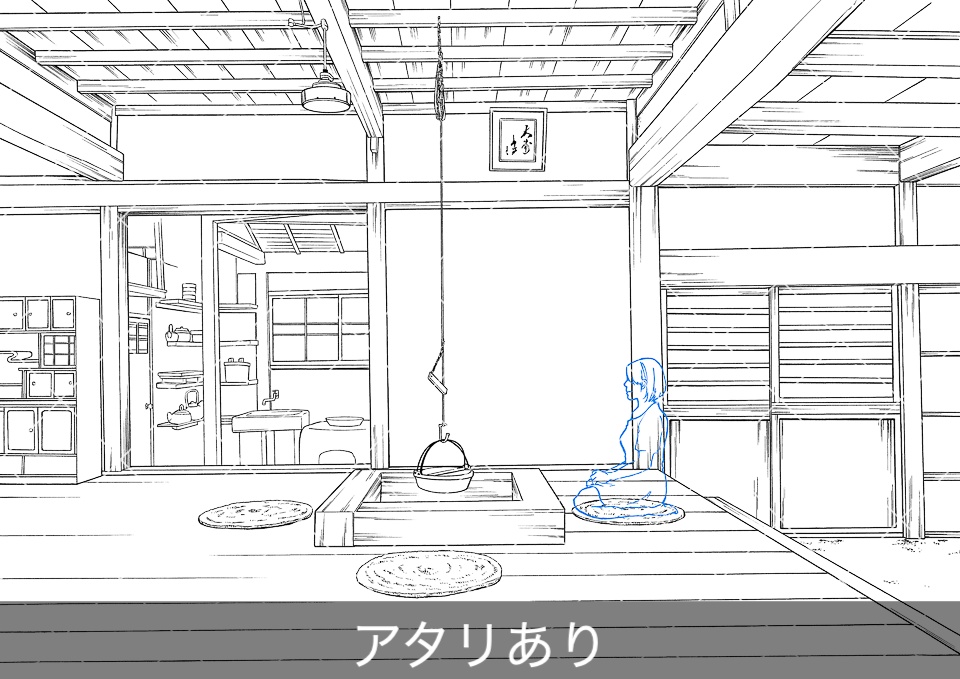 日本家屋の囲炉裏のある板間(アタリ付き)