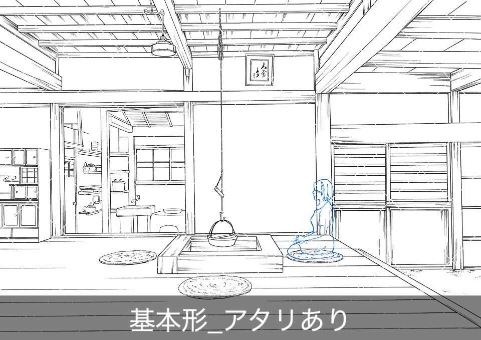 日本家屋の囲炉裏のある板間(アタリ付き)