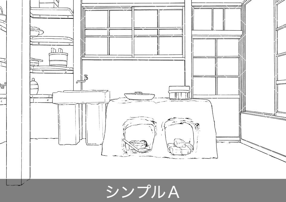 日本家屋の炊事場(アタリ付き)