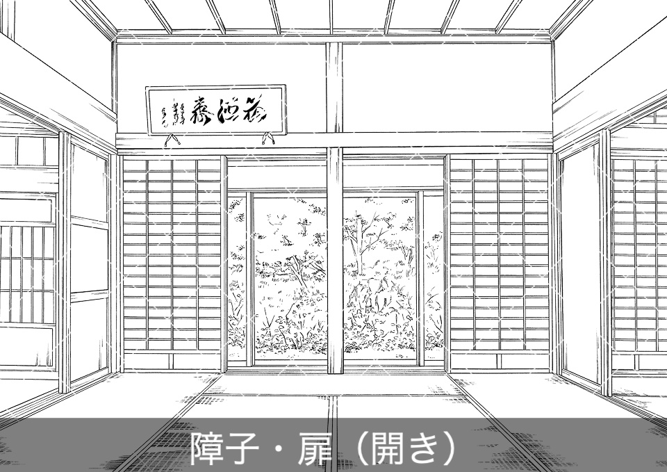 日本家屋の居間(アタリ付き)