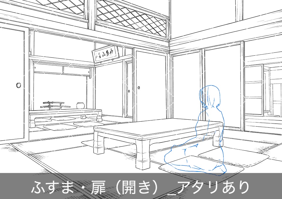 日本家屋の客間(アタリ付き)