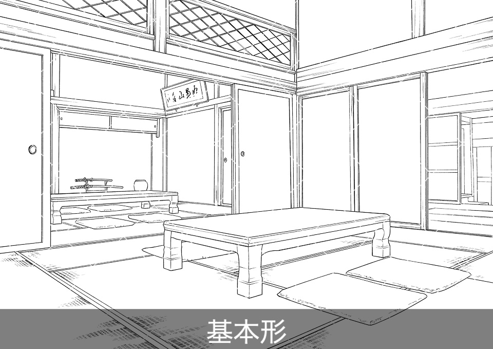 日本家屋の客間(アタリ付き)