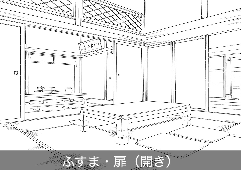 日本家屋の客間(アタリ付き)