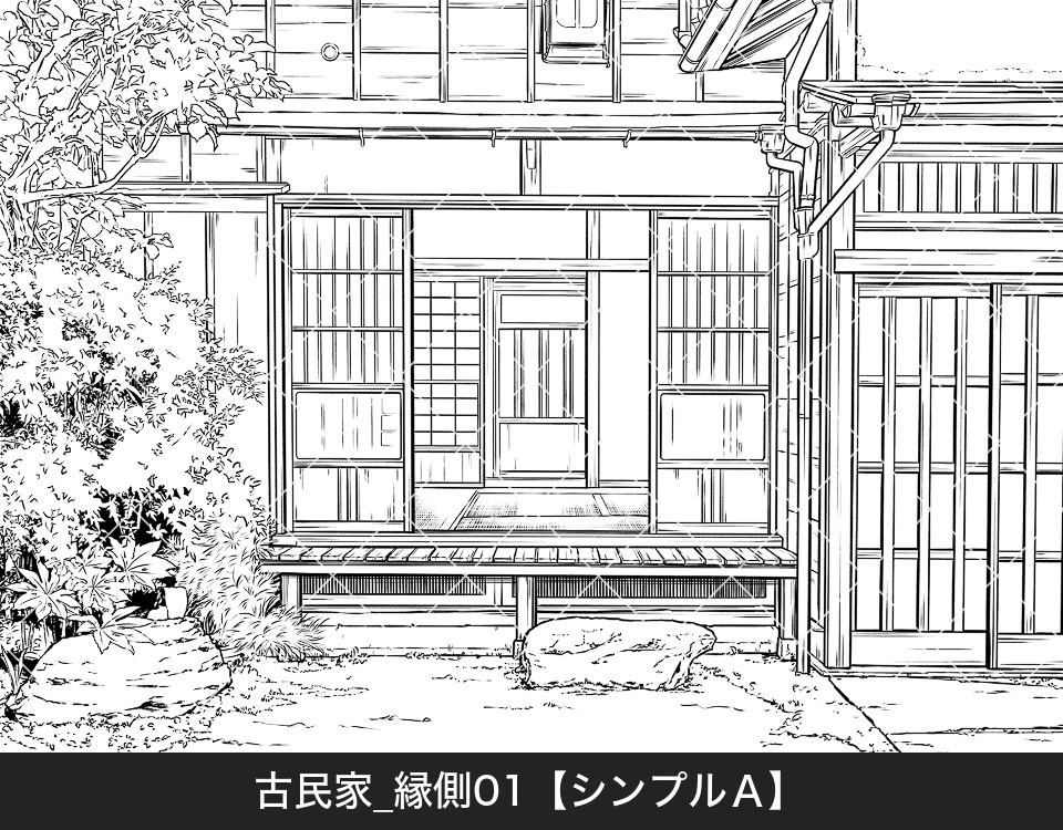 古民家の縁側(アタリ付き)