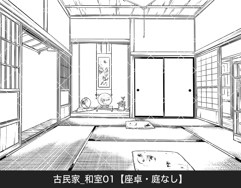 古民家の和室(アタリ付き)