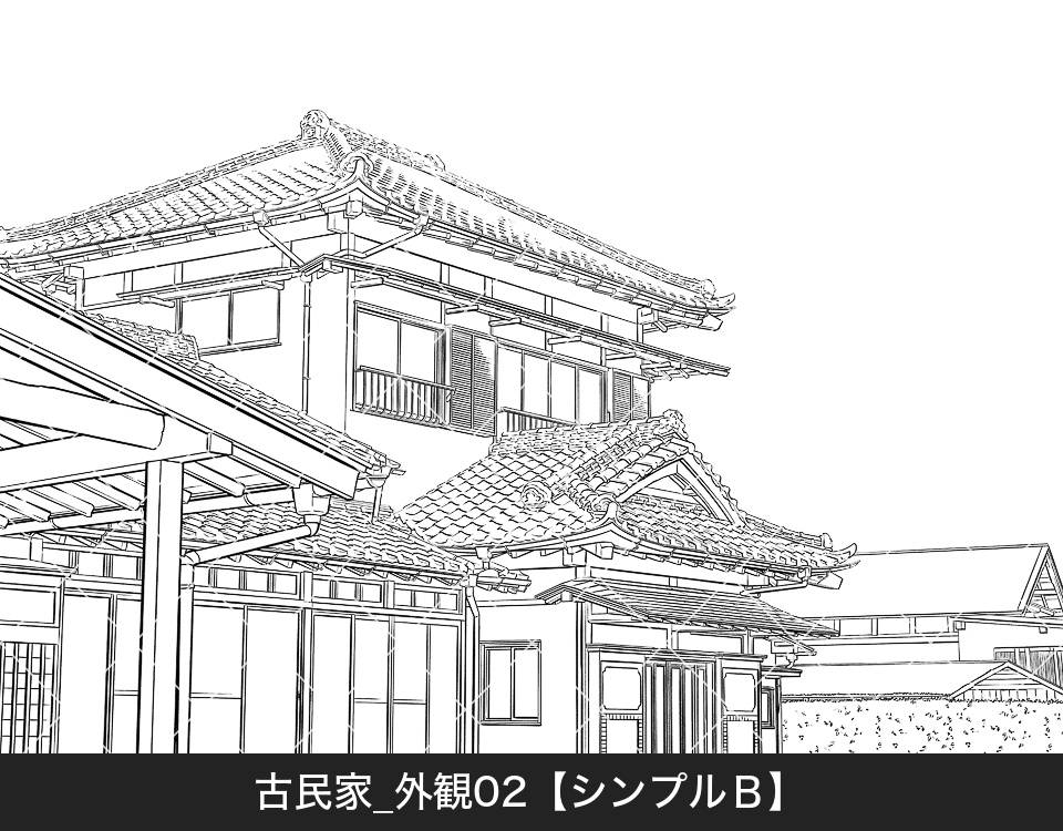 古民家の外観2