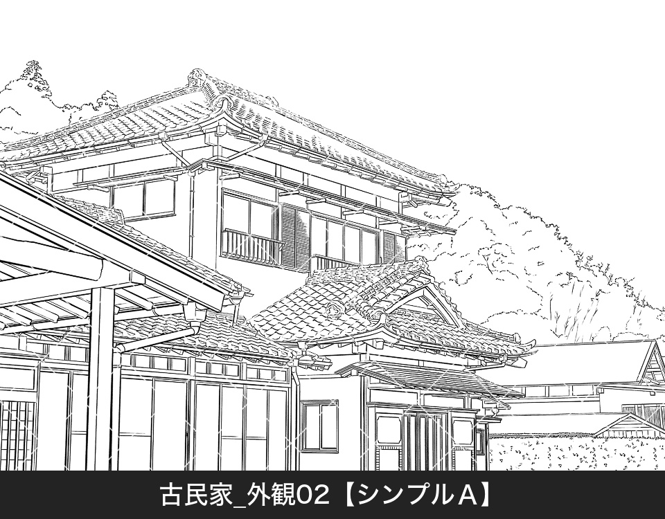 古民家の外観2
